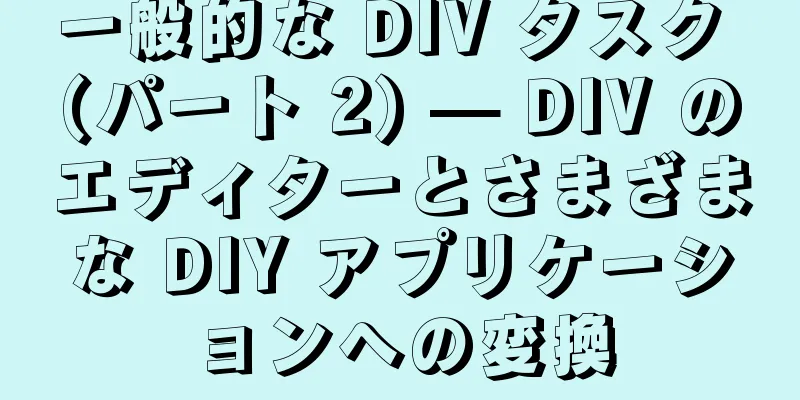 一般的な DIV タスク (パート 2) — DIV のエディターとさまざまな DIY アプリケーションへの変換