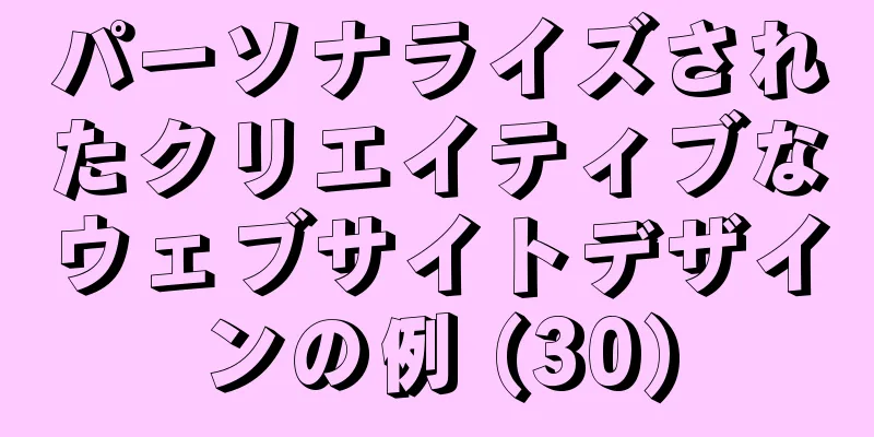 パーソナライズされたクリエイティブなウェブサイトデザインの例 (30)