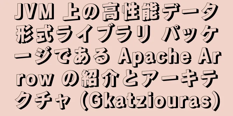 JVM 上の高性能データ形式ライブラリ パッケージである Apache Arrow の紹介とアーキテクチャ (Gkatziouras)