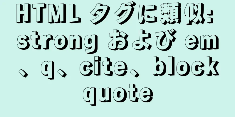 HTML タグに類似: strong および em、q、cite、blockquote