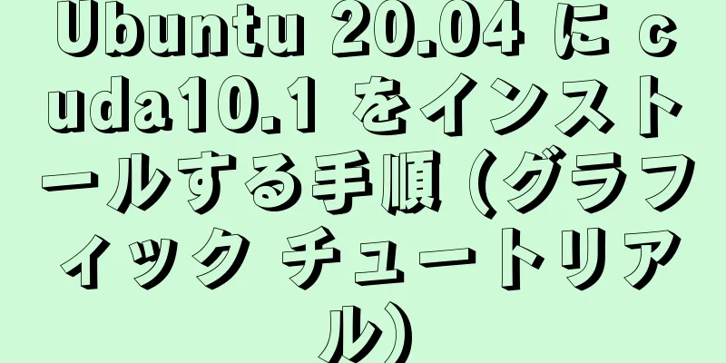 Ubuntu 20.04 に cuda10.1 をインストールする手順 (グラフィック チュートリアル)