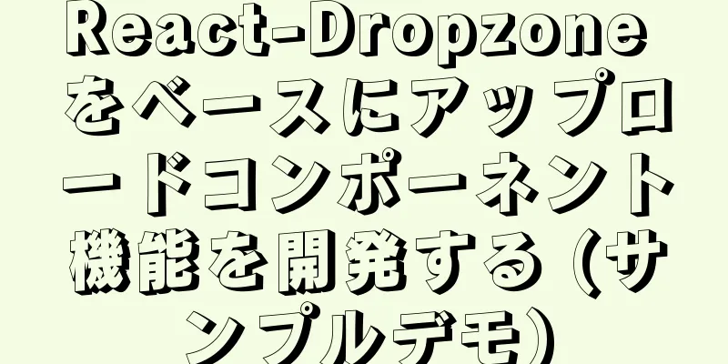 React-Dropzone をベースにアップロードコンポーネント機能を開発する (サンプルデモ)