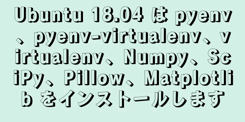 Ubuntu 18.04 は pyenv、pyenv-virtualenv、virtualenv、Numpy、SciPy、Pillow、Matplotlib をインストールします