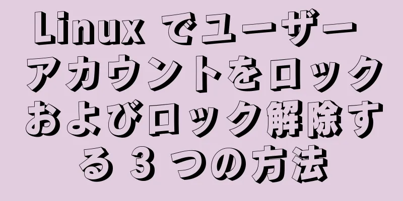Linux でユーザー アカウントをロックおよびロック解除する 3 つの方法