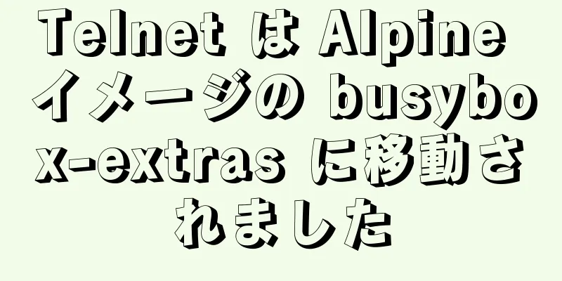 Telnet は Alpine イメージの busybox-extras に移動されました