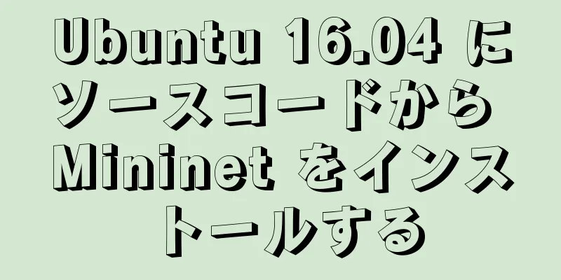 Ubuntu 16.04 にソースコードから Mininet をインストールする