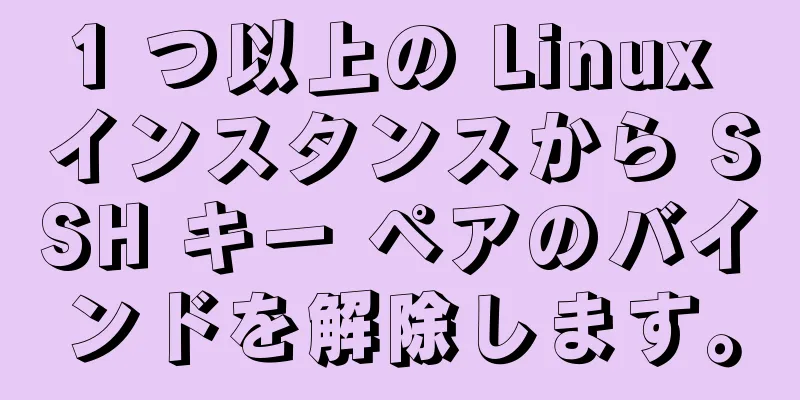 1 つ以上の Linux インスタンスから SSH キー ペアのバインドを解除します。