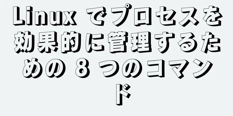 Linux でプロセスを効果的に管理するための 8 つのコマンド